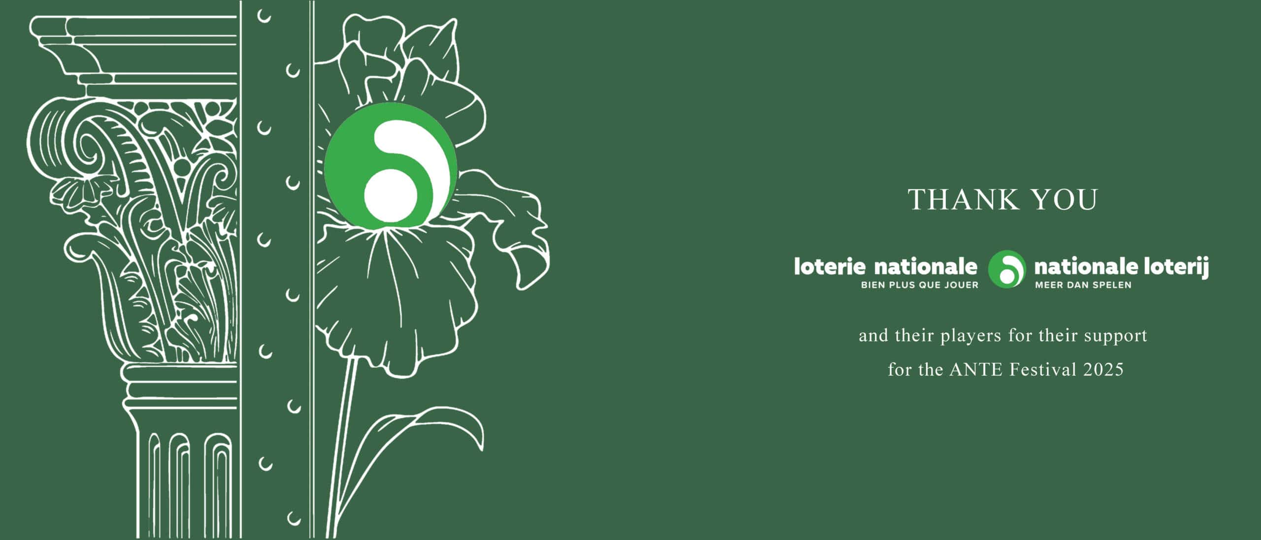 Loterie nationale belge, soutien aux festivals ANTE 2025, bannière de remerciement, événement culturel, loterie nationale Bruxelles.